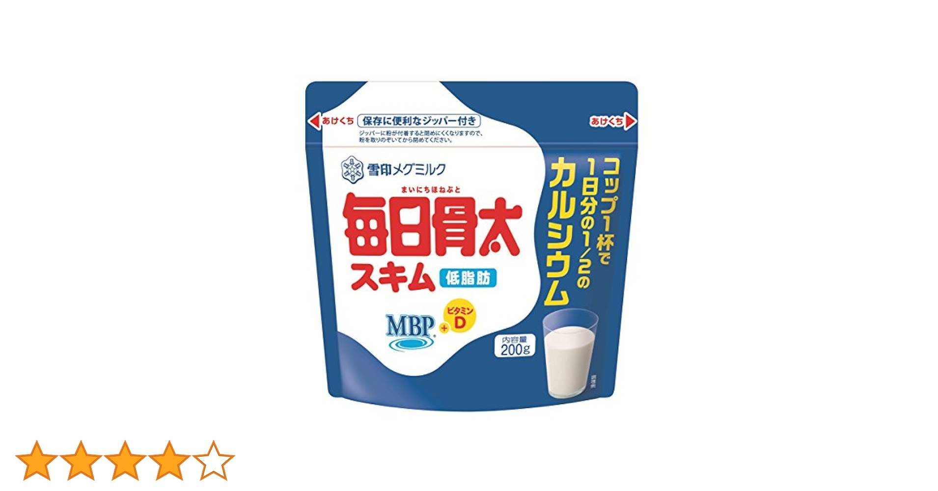 雪印メグミルク毎日骨ケアMBP 60本 毎日骨ケア MBP（R）｜国内唯一の骨密度を高める働きのある